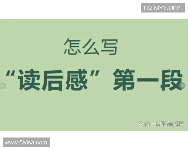 萨林杰的文学世界探秘：从孤独到反叛的心灵旅程