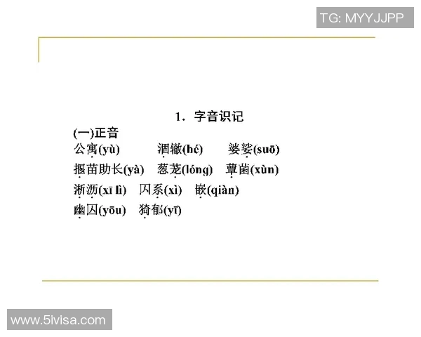 袁堂文：从历史人物到现代文化符号的多维解读与影响探讨