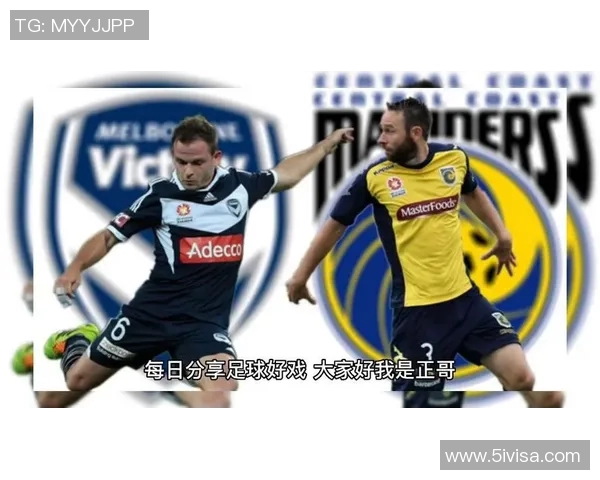 中央海岸对决墨胜利精彩赛事回顾与分析