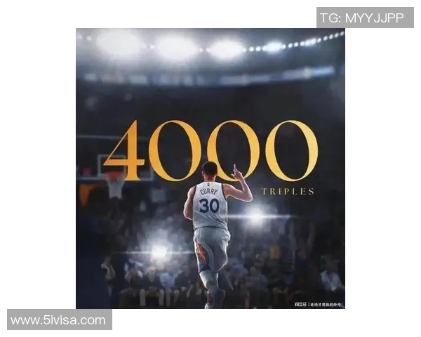 库里三分球总数突破4000大关成为NBA历史第一人再创辉煌成就