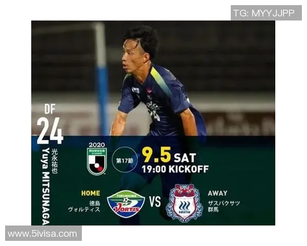 新泻与大宫对决前瞻分析双方阵容战术及胜负关键因素探讨 新泻与大宫对决前瞻分析双方阵容战术及胜负关键因素探讨