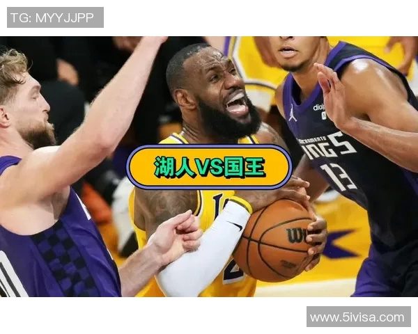 湖人对决国王精彩直播回顾与赛后分析全景呈现