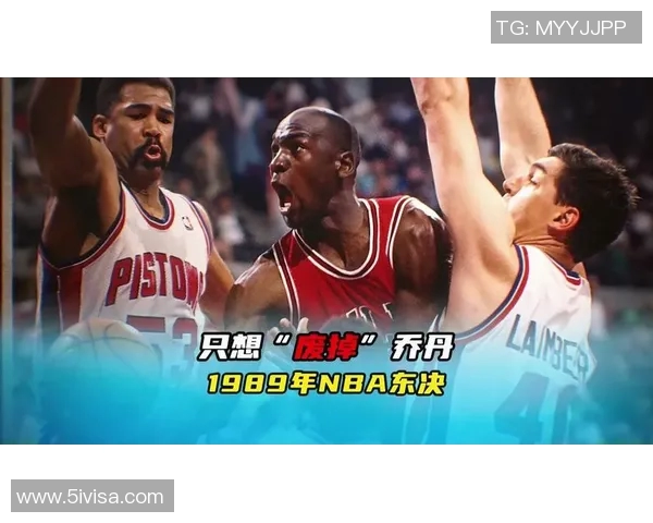 乔丹传奇：从篮球场的王者到全球文化偶像的崛起之路