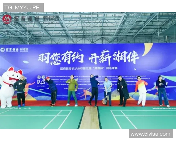 南京羽毛球队转型之路:从传统到现代的深度解析与未来展望 南京羽毛球队转型之路:从传统到现代的深度解析与未来展望