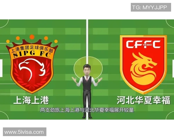 河北华夏与上海上港激战正酣谁能在中超赛场笑到最后