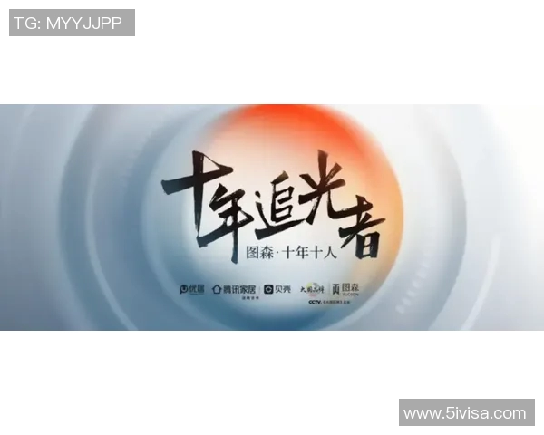 麦卡利斯特的传奇旅程：从平凡到非凡的成长故事与启示