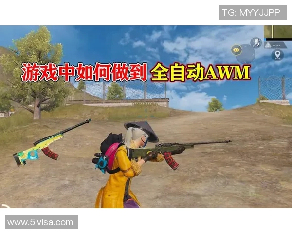 周芳独家分享和平精英游戏心得与技巧助你提升战斗力