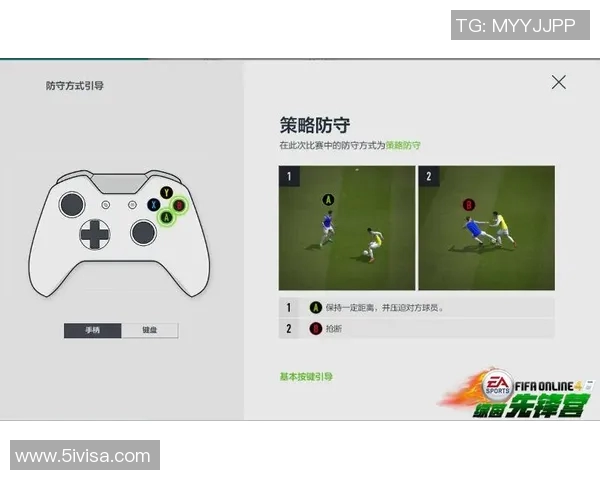 杭州排球队防守策略解析与战术创新探讨